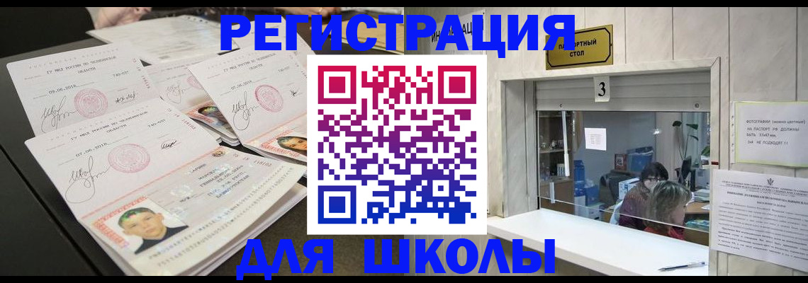 прописка гарантия в Лагани